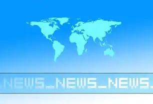 国外云计算服务提供商，全球云计算服务提供商概览，解读国内外云主机市场格局