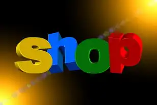 阿里云服务器挂多个淘宝店可以吗，阿里云服务器挂多个淘宝店，操作指南与风险提示