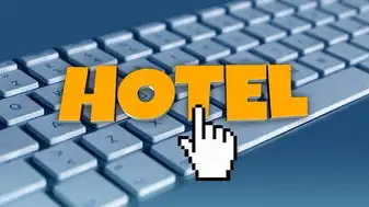 网站域名在哪里注册,网站域名全攻略,从定义到注册的2870字深度指南